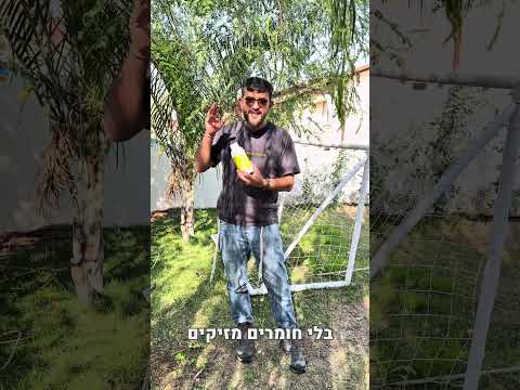 גרגרי שמן ציטרונלה ומינרלים טבעיים להרחקת יתושים אריזה גדולה 650 גרם