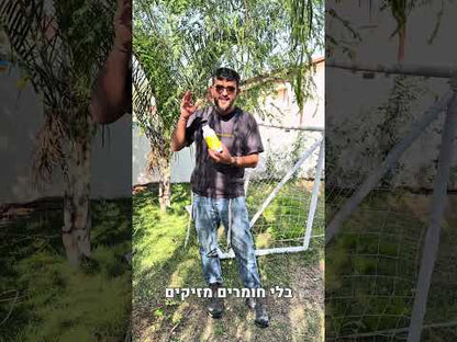 גרגרי שמן ציטרונלה ומינרלים טבעיים להרחקת יתושים אריזה גדולה 650 גרם