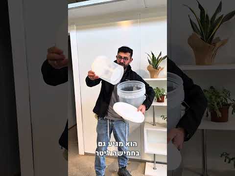 דלי פלסטיק 5 ליטר עם מכסה – איכותי, עמיד ומאושר למזון