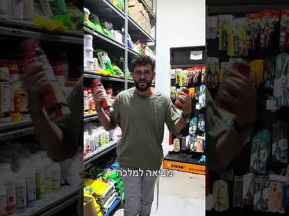 טופגריין- פיתיון גרגירי להדברת נמלים ונמלת האש בגינה | 250 גרם