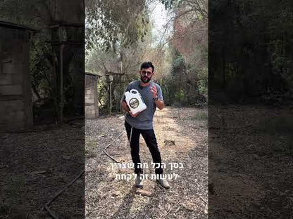הומוס תולעים טבעי איכותי טהור לדישון והעשרת אדמה - 5 ליטר | GardenChef