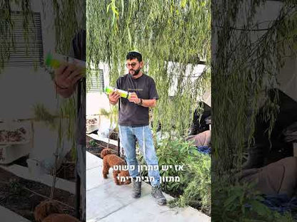 מתזון - פיתיון גרגירי לקטילת חלזונות, חשופיות ושבלולים - 500 גרם