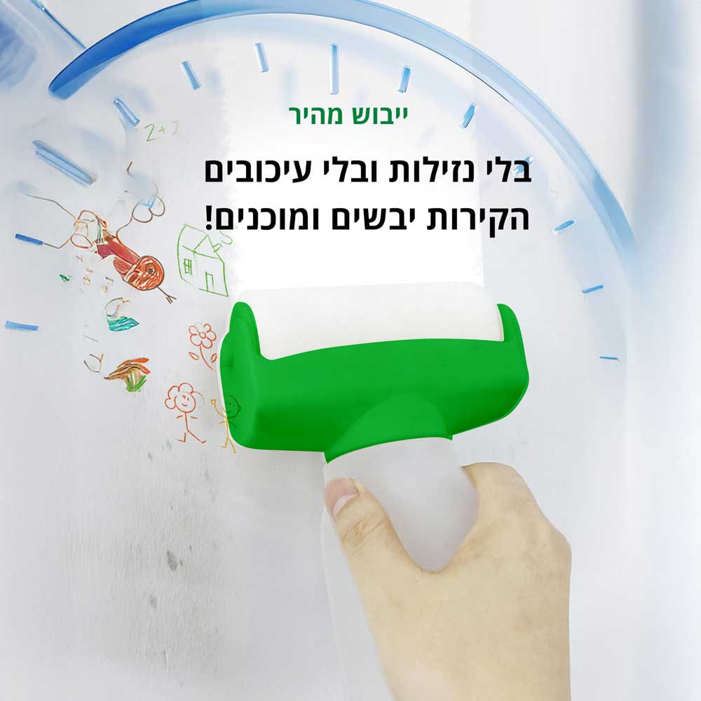 ערכת רולר לתיקון צבע