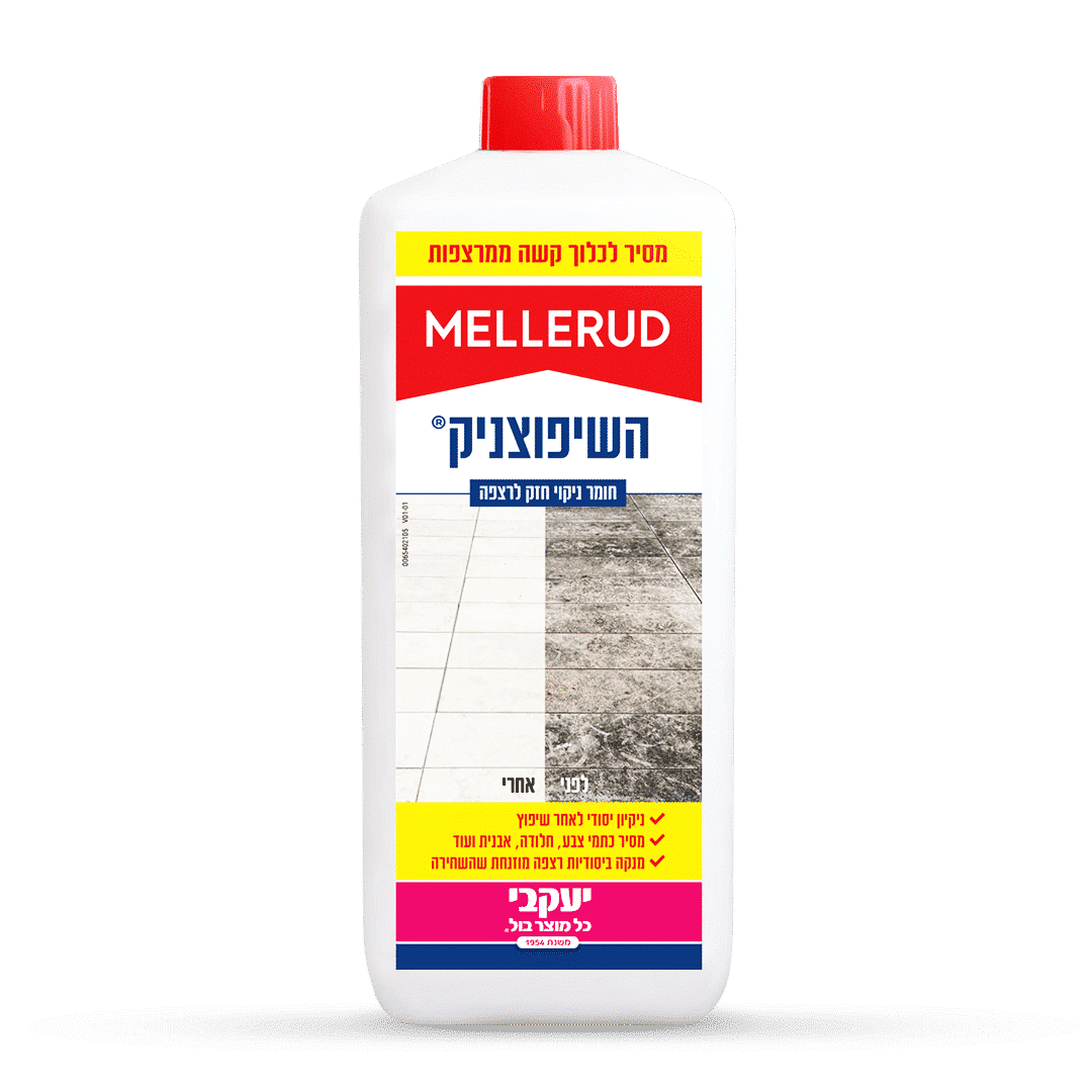 מלורד ניקוי רצפות