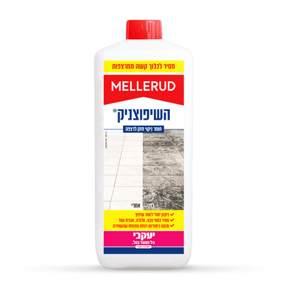 מלרוד – השיפוצניק לניקוי רצפות עוצמתי, מסיר לכלוך וכתמי חלודה | 1750 מ״ל