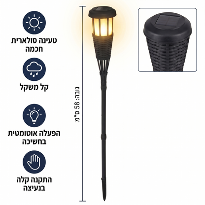 לפיד תאורה סולארית לגינה בגוון לבן חם, גוף שחור, גובה 58 ס"מ