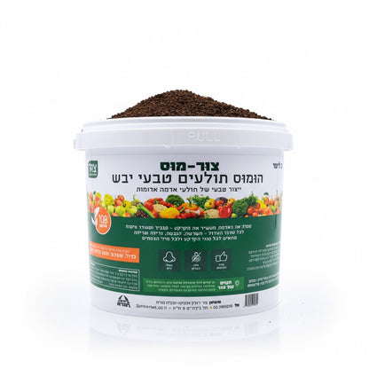 הומוס תולעים אדומות טבעי