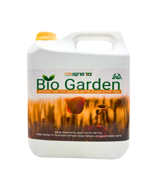 ביו גארדן - דשן נוזלי מרוכז, מעודד פריחה רבה ורציפה של צמחים, 5 ליטר
