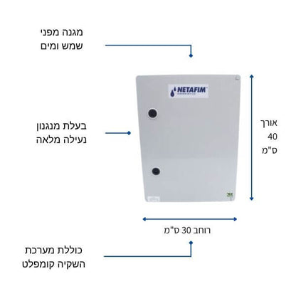 נטפים ארון השקיה חד קווי