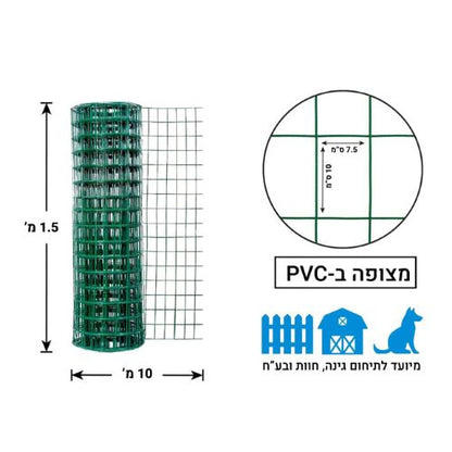 גדר רשת ירוקה   