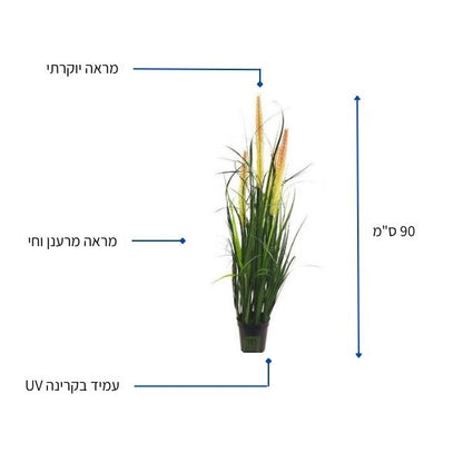 עציץ מלאכותי פרחונית גבעולי