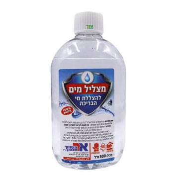 מצליל מים