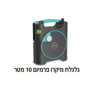 גלגלת ניידת עמידה