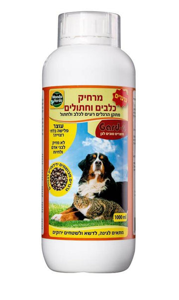 מרחיק חתולים