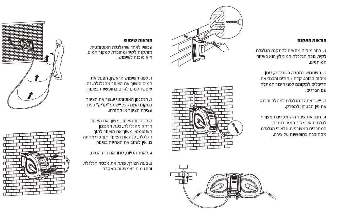 גלגלת אוטומטית 35 מטר