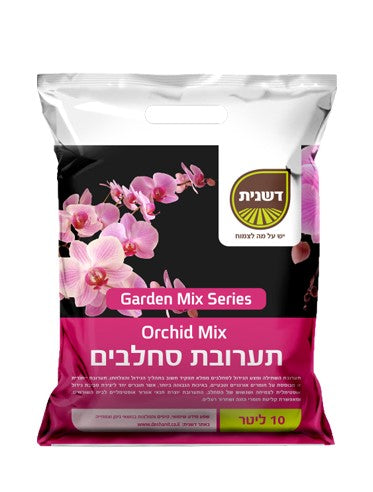 תערובת לסחלבים