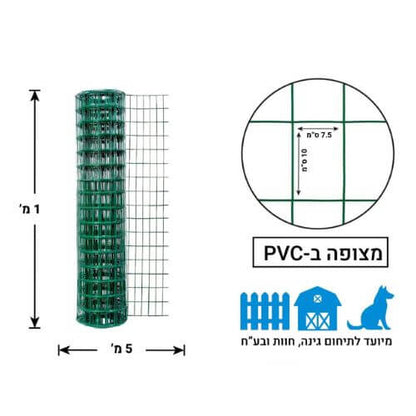 גדר רשת ירוקה   