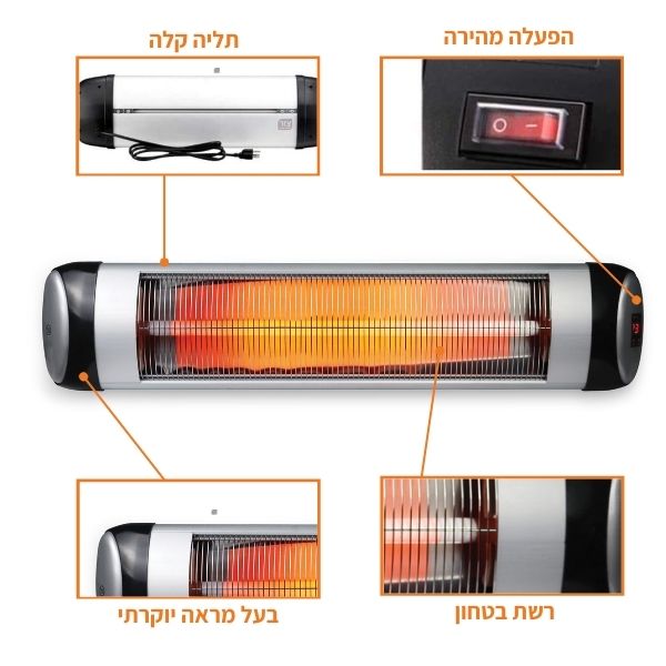 תנור אינפרא לבחוץ