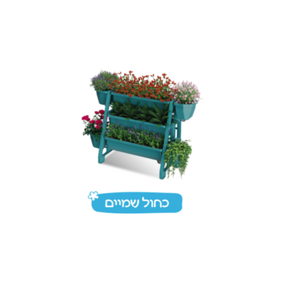 מערכת גינה לילדים בתכנון פרטני