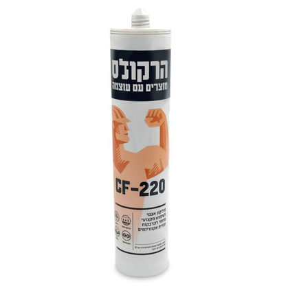 סיליקון אצטי CF-220, חזק במיוחד ומתייבש במהירות, מתאים במיוחד לאקווריום, 280 מ"ל