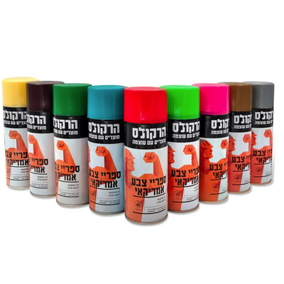 ספריי צבע איכותי שמתייבש מהר - 9 גווני צבע לבחירה