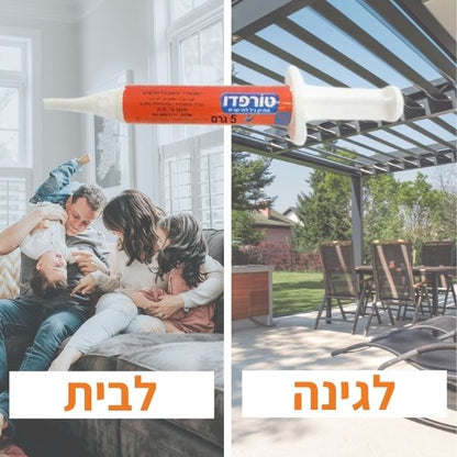 טורפדו ג'ל 5 גרם פיתיון והדברה נגד ג'וקים - הדברת תיקן אמריקאי / הדברת תיקן גרמני