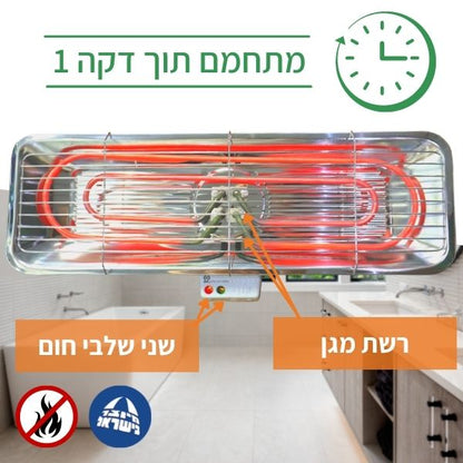 תנור אמבטיה נירוסטה אלקטרו חנן איכותי לתלייה 2200W מבית