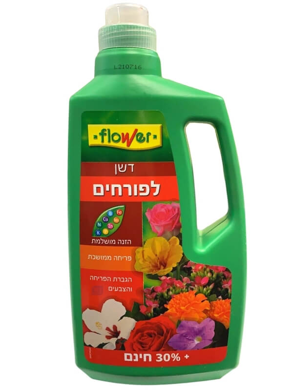 דשן לפורחים