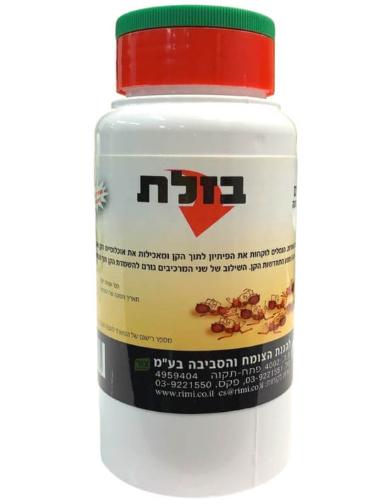 בזלת