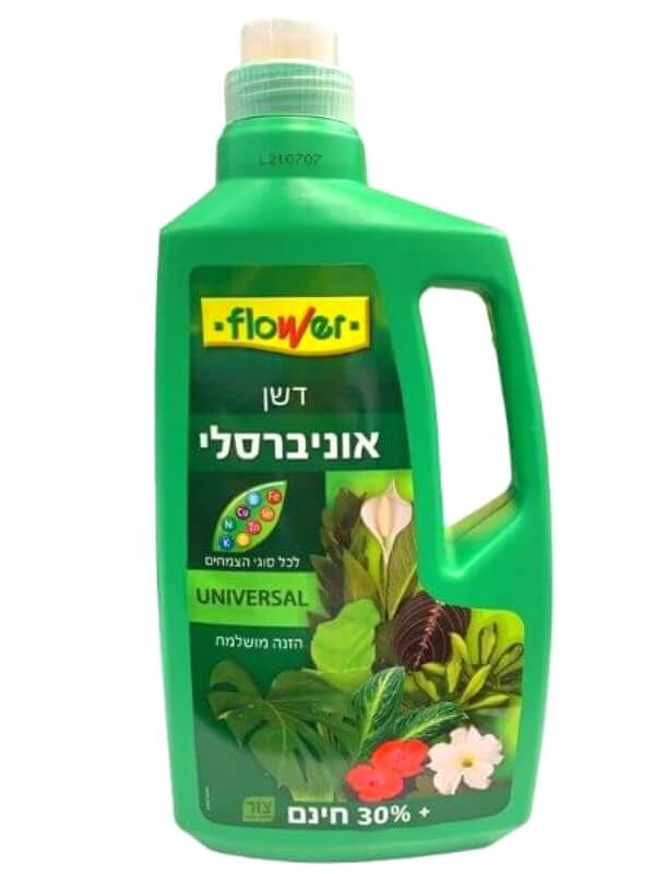 דשן אוניברסלי