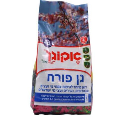 דשן  לגינה