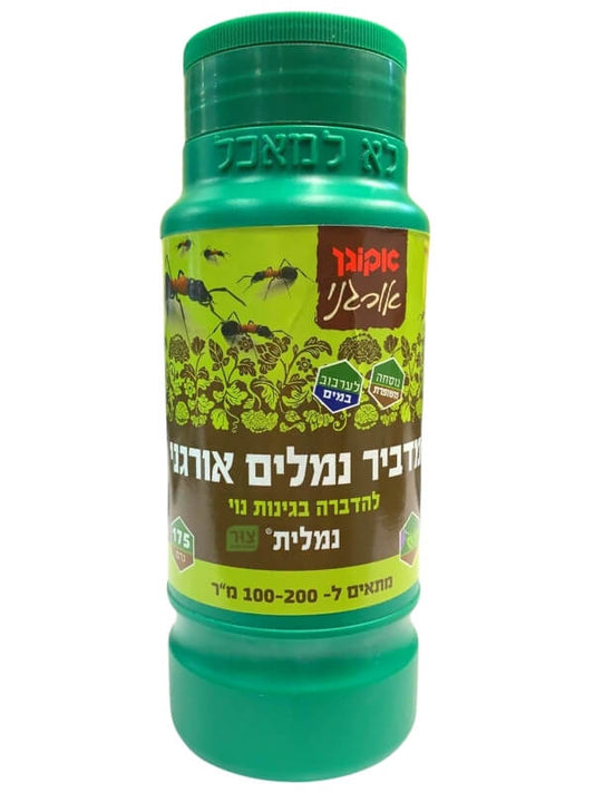 הדברת נמלים