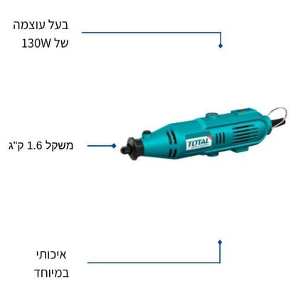 ערכת משייף עצים מיני 130W איכותית במיוחד + 100 אביזרים שונים לעבודה מגוונת