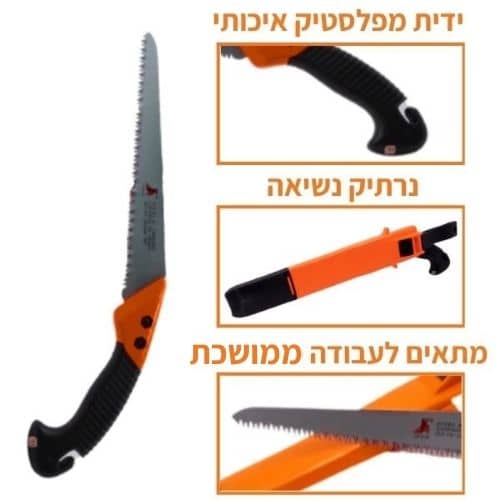 משור ידית עץ ספרד