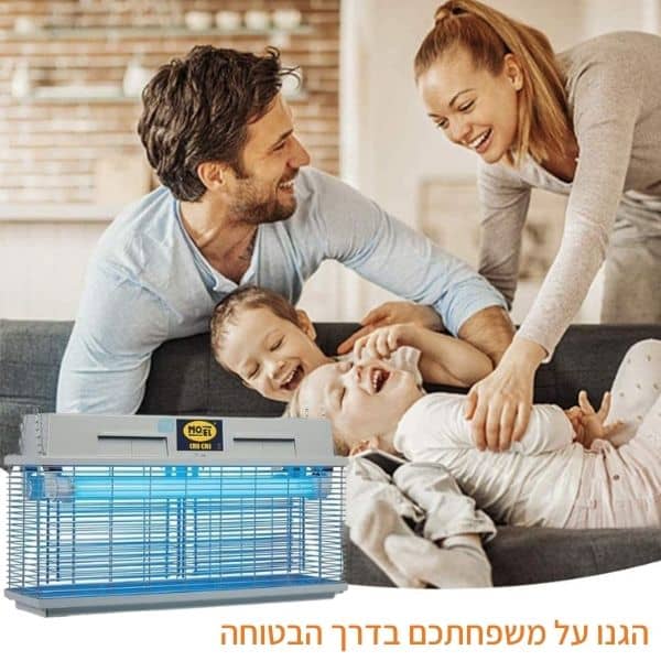 קוטל יתושים מבית צור מרקט