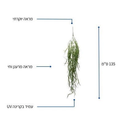 צמח מלאכותי ערבה בוכייה