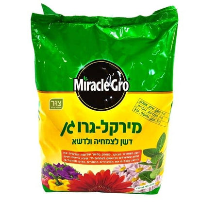 דשן מירקל גרו לצמחיה ולדשא