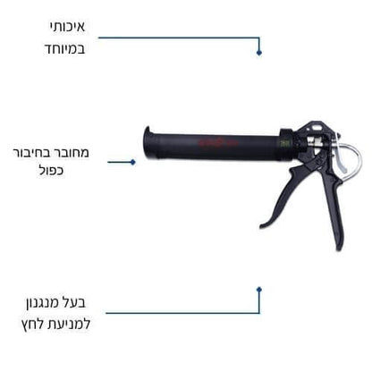 אקדח סיליקון לתרמילים מקצועי במיוחד בחיבור כפול דגם הרקולס