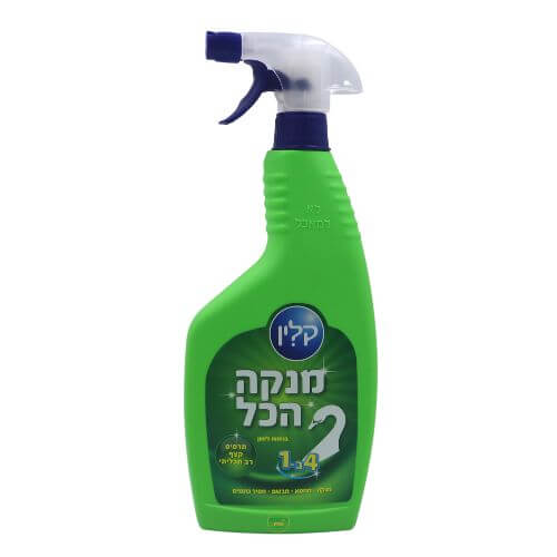 קלין מנקה הכל