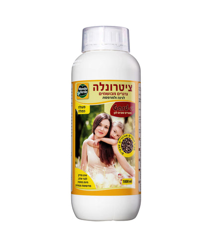 מרחיק יתושים