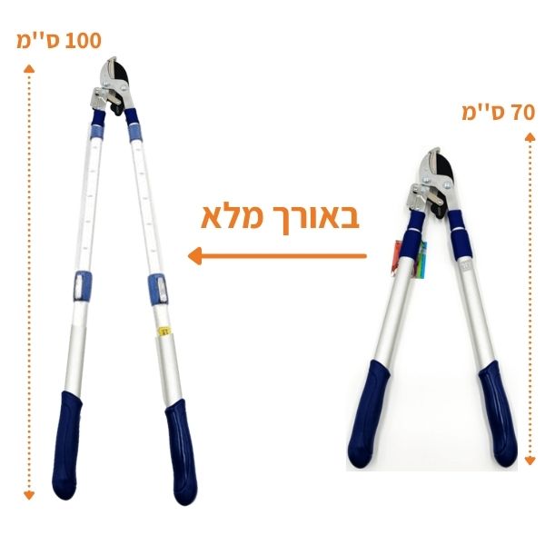 קוצץ ענפים מתווכנן בעל מנגנון חדשני