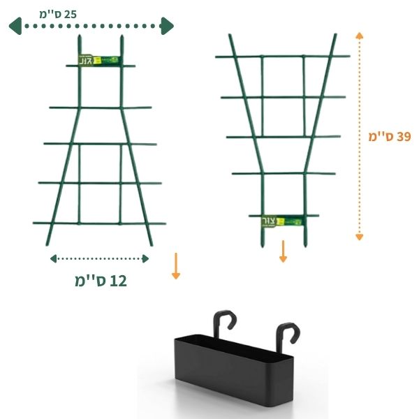 מידות סולם לצמחים מטפסים מבית צור מרקט