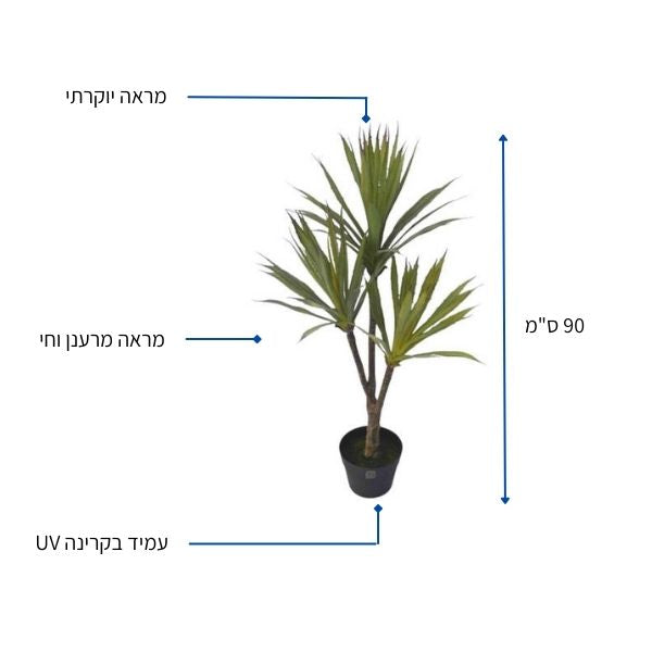 צמח מלאכותי ציקס משולש 90 ס"מ