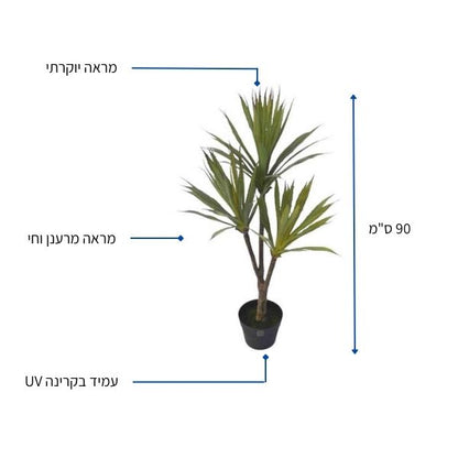 צמח מלאכותי ציקס משולש 90 ס"מ