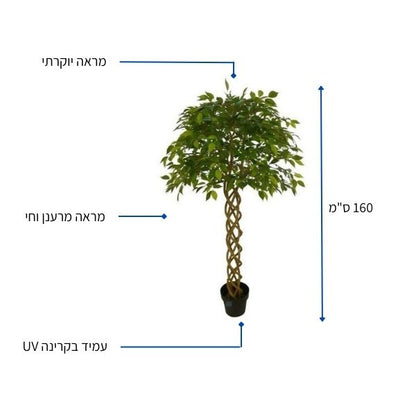 עציץ מלאכותי 