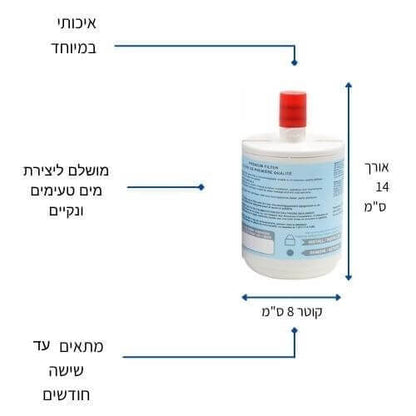 סנן למקרר LG מדגם LT500P איכותי במיוחד למים נקיים