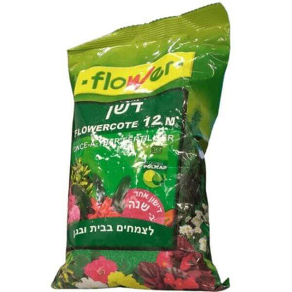 דשן בשחרור מבוקר