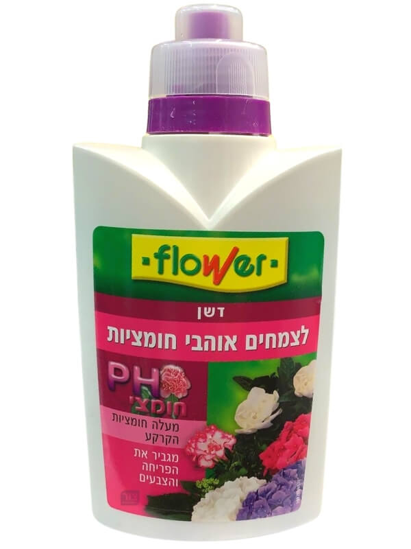 דשן לצמחים אוהבי חומציות