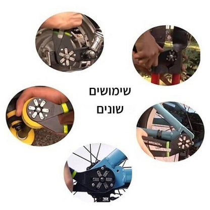 מפתח גיר פטנט מתכוונן 6" - מתאים למגוון ברגים ונוח לשימוש