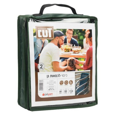 כיסוי לכיסאות